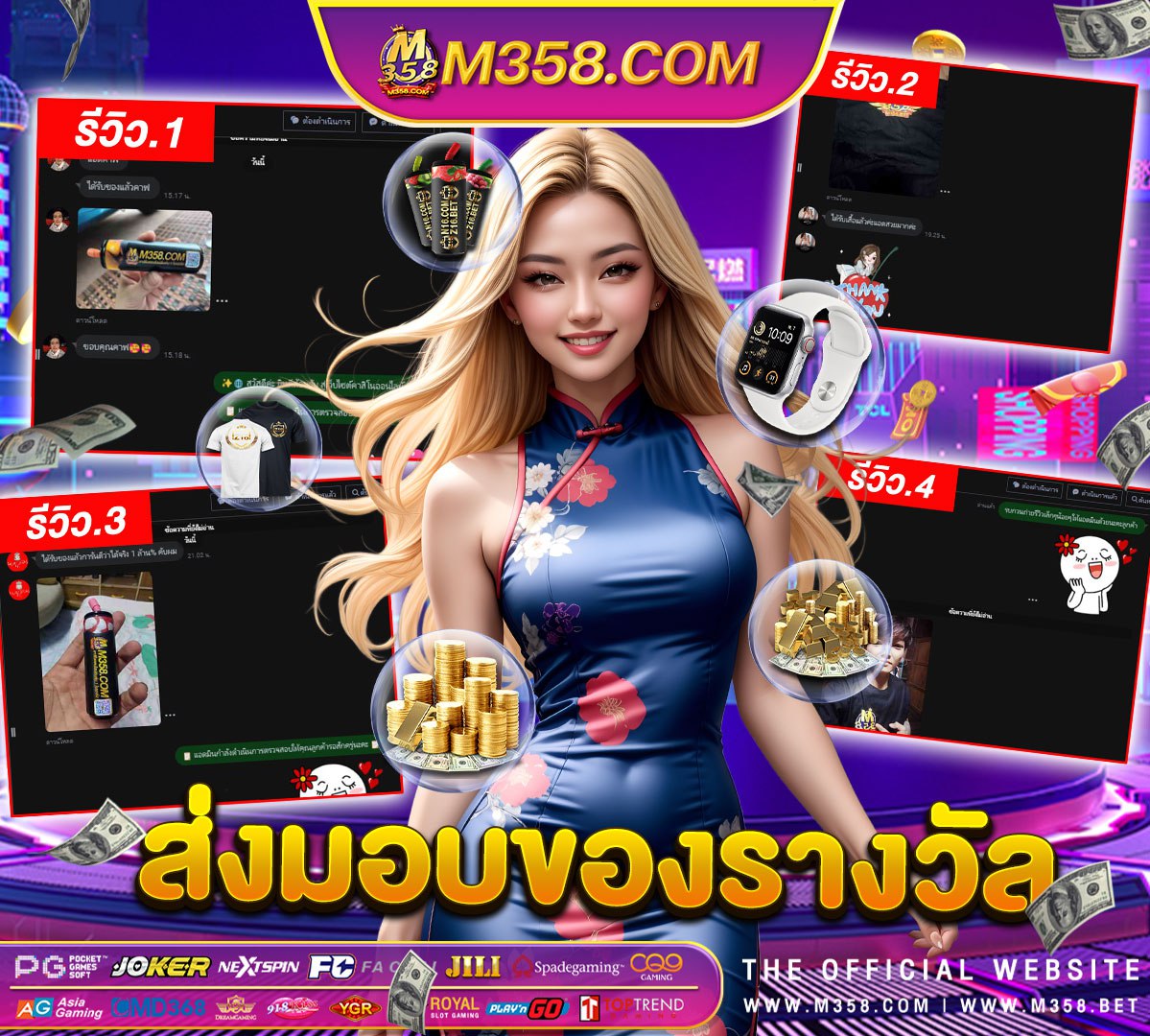 sco88 โค้ด เครดิต ฟรี 300